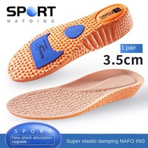 점핑큐브 점핑하이 점핑쿠션 트램펄린슈퍼 소프트 통기성 스포츠 에어 쿠션 높이 신발 남녀 공용 댐핑 겨, 03 3.5cm_05 43-44