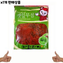 식자재 도매) 반찬단지 깻잎양념무침 4Kg 낱개, 1, 본상품선택