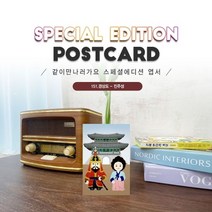 151.진주성엽서/김시민 논개/진주/같이만나러가요