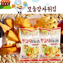올찬 한접시 모둠감자 500g, 2개