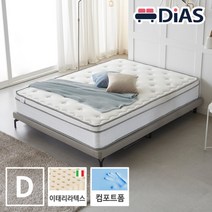 [디아스침대] 이태리라텍스 유로탑 매트리스 D
