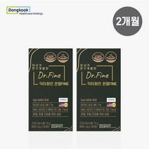 닥터화인 MSM 관절화인 800mg 옵티MSM 글루코사민 무릎 관절 영양제, 180정