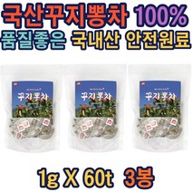 국내산 100% 꾸지뽕차 60티백x3봉 구찌뽕차 꾸찌뽕, 3개