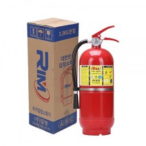 수입소화기 3.3kg, 옵션2+받침대