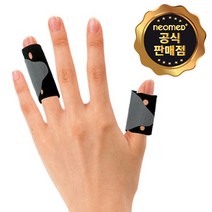 네오메드 손가락보호대 3종 엄지 검지 중지 약지 새끼손가락 고정 지지대 스플린트, 손가락스트랩 JC-7008