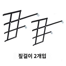 부품 고지톱 로타리 예초기 기어뭉치 양수펌프 제초 호환, 부초대(2개입)