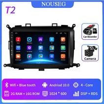 카오디오 DSP 엠프 튜닝 무선카팩 기아 카렌스 차량용 라디오 멀티미디어 비디오 플레이어 내비게이션 GPS 오토 오디오 BT 2013 2014 2015 2016 201, T2-CAM-DVR