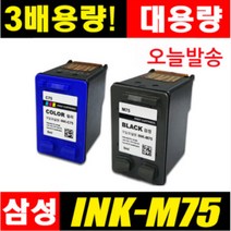 삼성 재생잉크 INK-M75 C75 XL SCX-1450 1460 1470 1770F, INK-M75 검정/호환 대용량, 1개