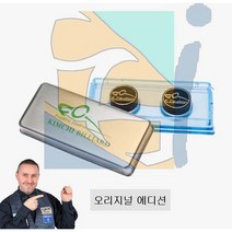 쿠드롱팁, 1개