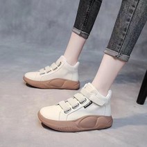 신품 키높이 통굽 흰신발 키높이 4cm 긴 다리 효과 울트라 소프트 메모리 밑창 불량 다리 모양 교정 편평족 개선 산뜻하며 발냄새도 없음 미끄럼방지와 내마모 소프트 밑창+사은품(색
