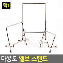 상패거치대 진열용 스탠드 전시용 받침대 전시장 디피