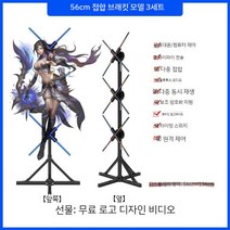 3D 홀로그램 간판 레이저 광고 영상 광고판 로고 프로젝터 디스플레이, 블랙 56CM