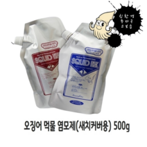 오징어 먹물 새치커버 칼라 크림 염모제 친환경 무자극 고보습 500g (8컬러), 1세트 (1제2제 각500g), 6N 라이트 브라운