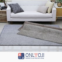 발릴라꼬띠 리아러그 200X265cm
