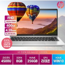 HP 프로북 635 Aero G7 2Z8Y6PA 라이젠5 주식 기업 경량 990g 그램 가벼운 휴대용 게이밍 게임 학생 가성비 노트북, WIN10 Home, 8GB, 256GB, 실버