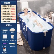 미니욕조 1인용 조립식 휴대용 홈사우나 반식욕 원통형 야외목욕통, F
