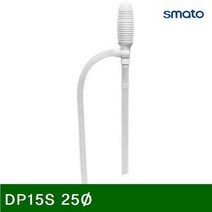 MDG4492 수동펌퍼-산성액체용 DP15S 25파이 660mm (1EA) 에어/유압/배관/펌프류