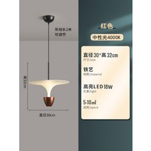 침대머리 샹들리에 현대 심플 노르딕 디자이너 롱 라인 팬시 개성 바 카운터 식당 침실 수모 숏, 비행접시 레드 -30CM -중성광 가