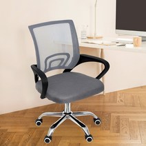 비투비월드 레스트온 사무용 의자(그레이) 학원 학생의자, 단일옵션