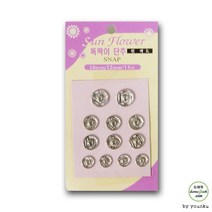 가정용 정장 BB537 업소용 고급 의류부자재 자켓 도매 단추 선물 단추파는곳, 원색