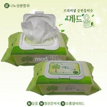 큰사이즈 은나노 환자 노인 간병 순한 물티슈x2개 몸닦는용