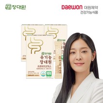 유기농 장대원 프로바이오틱스 유산균(3박스/3개월분), 90g, 3개
