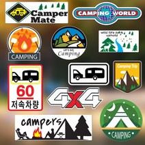 캠핑카 트레일러 노트북 쿨러 아이스박스 테이블 바스켓 폴딩박스 감성캠핑 소품 스티커 용품, 대형J타입, 1개