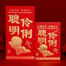 결혼 단단한종이 이득은 창의적개성 통용 배치 d7 우드락, T22-스마트 영리함