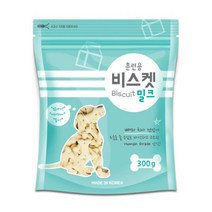 스낵 소형견 한입사이즈 비스켓 밀크 300g 강아지 간식 과자 쿠키 가수분해 다이어트 애견