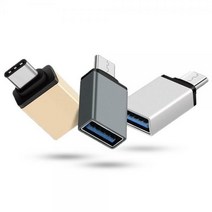메탈 USB 3.0 고속전송 OTG젠더 C타입 호환용 젠더, 실버(Silver), 실버(Silver)