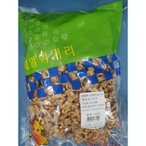 깐 호두 2/1 호두반태 1kg