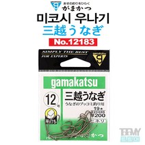 가마가츠 미코시우나기 장어바늘, 13호