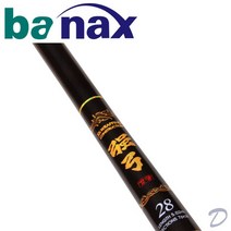 바낙스 바낙스 낚시용품 붕어전용 민물낚싯대 강궁 30, 단일옵션