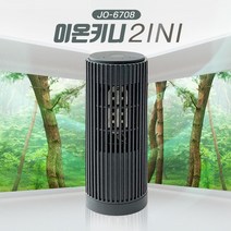 이온키니 2in1 음이온 미니 공기청정기 및 오존발생기 98196EA, 본상품선택