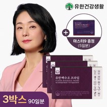 [뉴오리진] 갱년기케어 유한백수오 프라임(30일분)x3박스 (+마스터9 체험키트 증정), 상세 설명 참조
