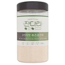 잔다리 서리태콩물 백태 서리태 청서리태 분말, 220g, 1개