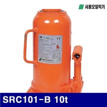 SGJ462606SRC101-B 서륭오일작기 오일작기-B형(높은형) 236-451mm (1EA) 10t
