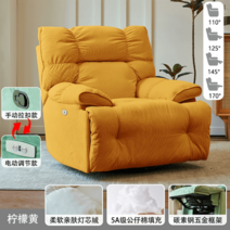 1인 리클라이너 소파 쇼파 용 의자 무중력 체어 고급, 전동조절 + usb충전가능+ 리클라이닝, 옵션8