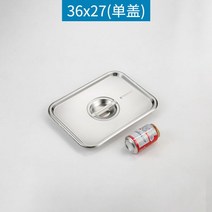 유공관 배수관 하수관 이중벽관 다발관 구멍이 있는 식품 등급의 두꺼워지고 깊어진 스테인리스 스틸 직사각형 누수판과 야채 세척 물 건조 배수조 펀칭 필터 수조용 덮개, 은