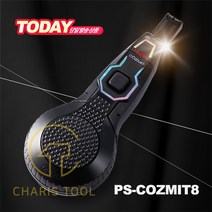 타지마 코즈밋 자동 먹통 PS-COZMIT8 먹줄 먹줄통 8M 초밀폐형 이중 스펀지 카리스툴, 1개