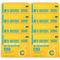 제일헬스 메가도스 NONGMO 순수비타민C 3000mg 200포 고함량비타민C 울트라파인