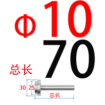 공구부품 SBB 스프루 부시 사출 금형 부품 맞춤형 고정밀 cnc 가공 스틸 부싱, [15] 10x70, [03] 10pcs