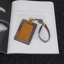 베지터블가죽 미채 교통카드지갑 고품격 릴홀더 사원증 케이스 출입증 카드지갑 카드홀더