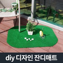 쿠쿠매트 잔디매트 인조잔디 베란다, 그린