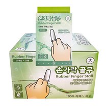 유니더스 라텍스 손가락 골무 대형 20개입 x 20갑(1BOX)