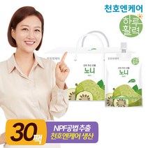 천호엔케어 [천호엔케어본사]하루활력 노니즙 70ml 30개입/천호식품, 30개입
