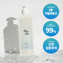스파나 테티스 트리플 히알루론산 샴푸 수분폭발 끈적임 없이 촉촉한 모발두피 인생샴푸, [9900원] 샴푸1개
