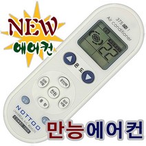 도시바 에어컨 리모컨/RAS-08SKP/RAS-09N3KV-K