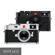 (정품)라이카 M10 Body / 리안, 실버