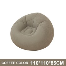 빈백 에어소파 빈백소파 쿠션쇼파 거실의자 폴리몰리빈백 자이언트빈백쿠션 요기보빈백 쇼파의자, 03 Coffee